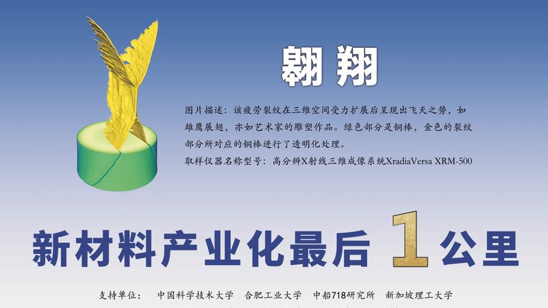 橡胶助剂：轮胎行业中的隐形英雄