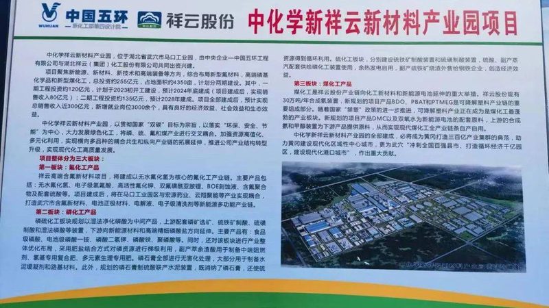 防腐剂定制加工，从需求到成品的秘密流程