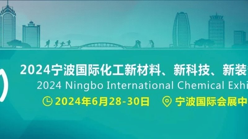 北京化工产品检测：标准体系与落地执行全解析