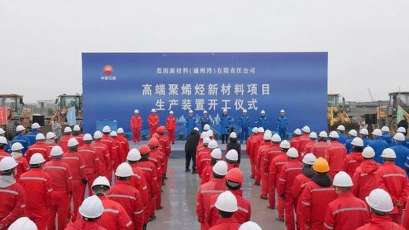 造纸分散剂加盟代理条件
