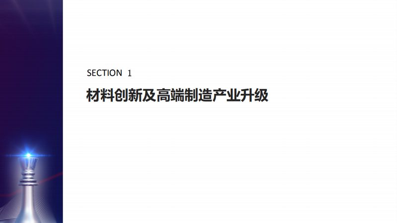 化工原料采购平台入驻条件揭秘：合规与品质的双重考量