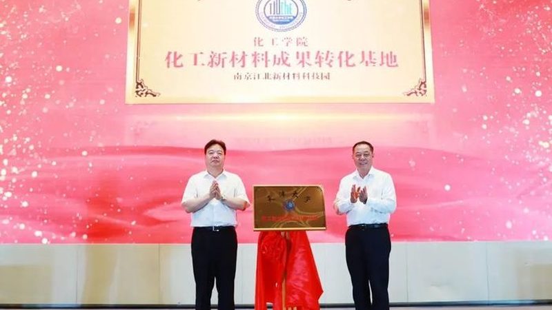 水性助剂行业揭秘：揭秘十大品牌背后的技术奥秘
