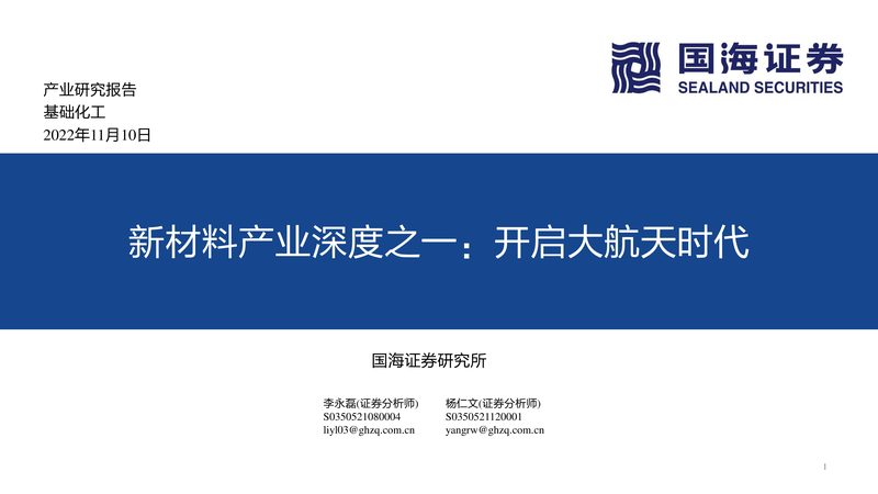 复合材料防水价格到底差在哪，不是越贵越好