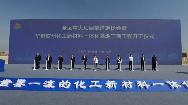 耐高温工程塑料：揭秘价格背后的秘密