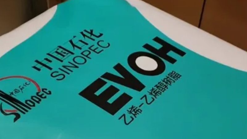 催化剂与助剂：化工生产中的“双剑合璧
